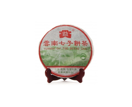 华池普洱茶大益回收大益茶2004年彩大益500克 件/提/片